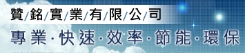 (會開啟新視窗)