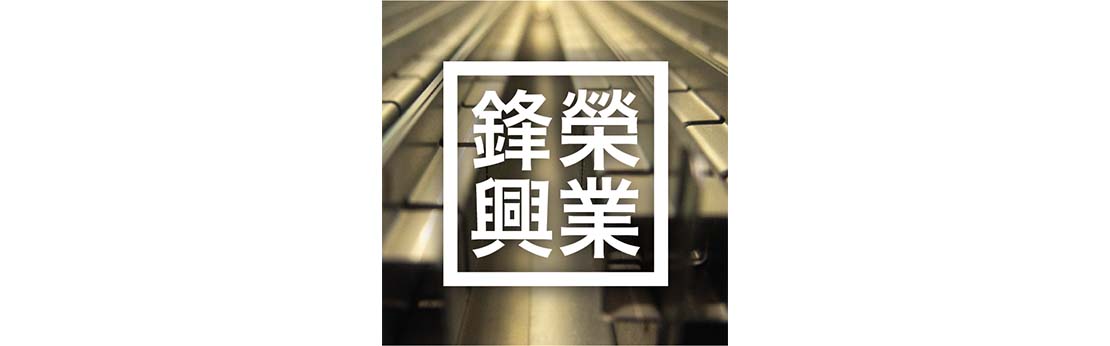 (會開啟新視窗)